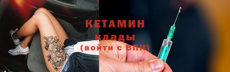 дарнет шоп  Сертолово  Кетамин ketamine 