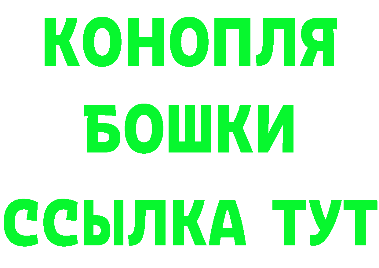 ТГК жижа tor площадка OMG Сертолово