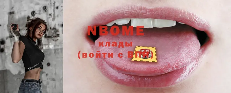 Марки 25I-NBOMe 1500мкг  где продают наркотики  Сертолово 